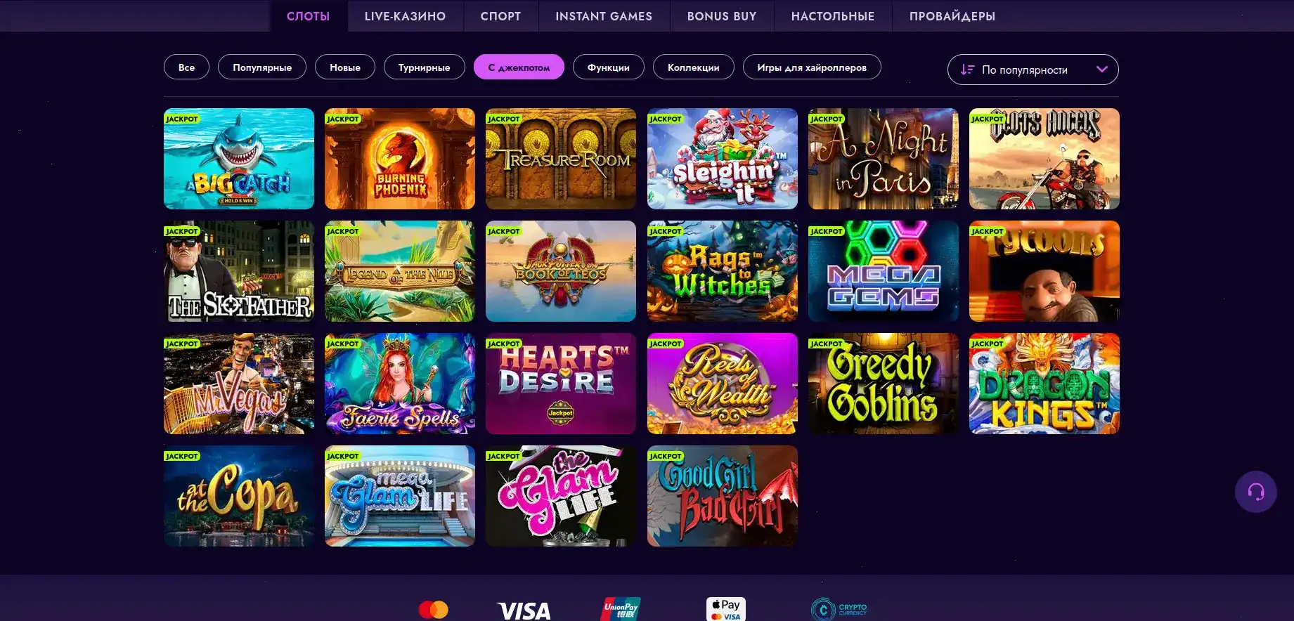 Bollywood casino интерфейс и слоты